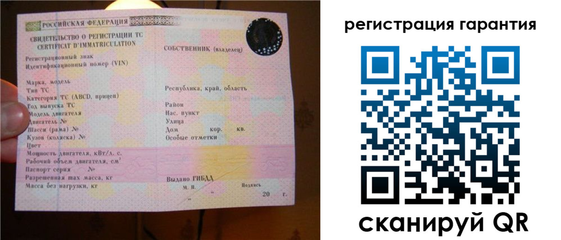прописка для кредита в Волгореченске