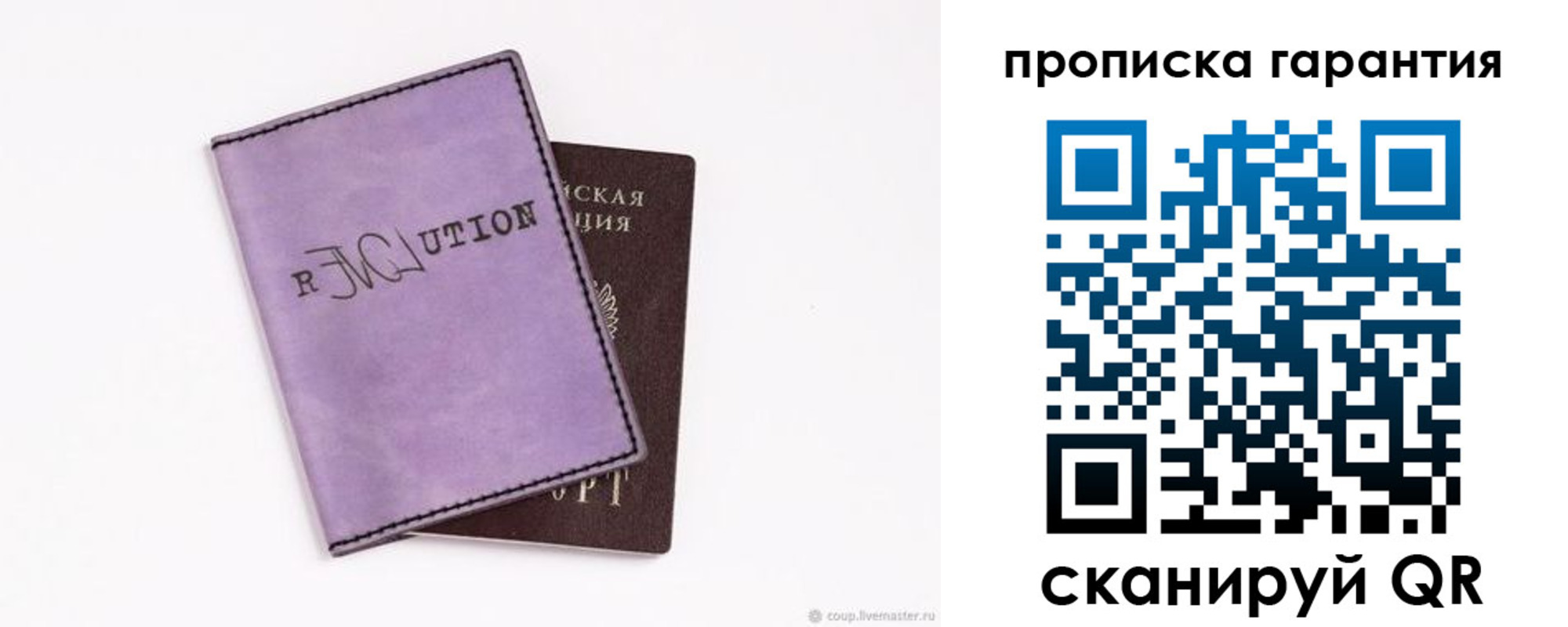 миграционный учет в Волгореченске